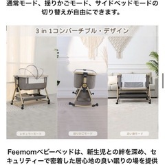 ベビーベットの画像