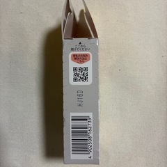 新品未開封　リペアニプル　乳頭保護クリーム　ピジョン　10g２本の画像