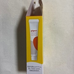 新品未開封　リペアニプル　乳頭保護クリーム　ピジョン　10g２本の画像