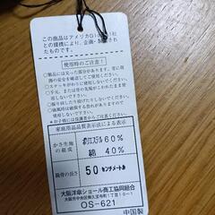折りたたみ傘2点セットの画像