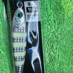 TGベイト150ｇの画像
