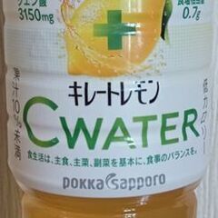 ｷﾚｰﾄﾚﾓﾝCｳｫｰﾀｰ525ml×6本=500円の画像