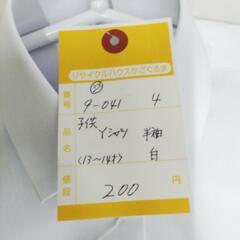 9-041-4　子供　ワイシャツ#10434の画像