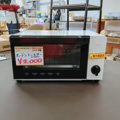 ニトリ オーブントースター MT0813BLV 2016年製 動作確認済み【こちらは店舗です。浜村鹿野温泉ICから3分 買取本舗 宮本リサイクル 営業時間9～19時 定休日水曜のみ←連絡できませんm(_ _)m】の画像