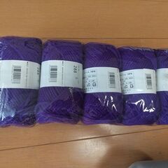 毛糸(太、紫、５個パック　未開封　長期保存品　アクリル製)の画像