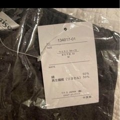 レギンスMサイズ２枚セットの画像