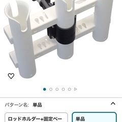 ジョイクラフト　ゴムボート　2馬力船外機セットの画像
