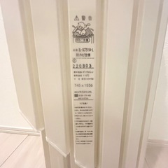 リクシル 風呂 蓋　745×1536の画像