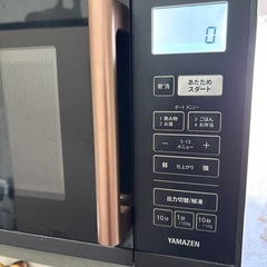 YAMAZAN 電子レンジ　2023年製の画像