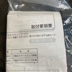 日野純正キャブハシゴの画像