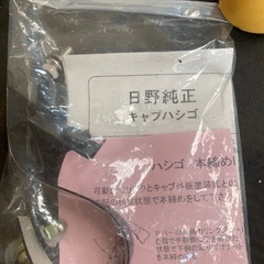 日野純正キャブハシゴの画像