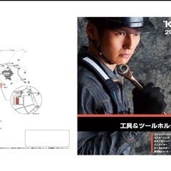 KH 工具差し　3点セット（定価1750円/個）　アルミ　ワンタッチの画像