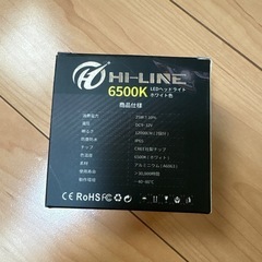 HI-LINE H4 LEDヘッドライト 車検対応の画像