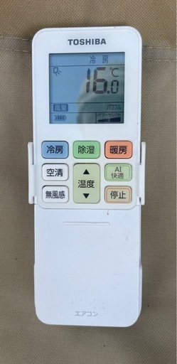 取り引き終了❕　　　　　　　　　　　　　
東芝エアコン 大清快 2021年製 2.2kw 6畳用