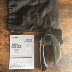 毛玉とるとるの画像
