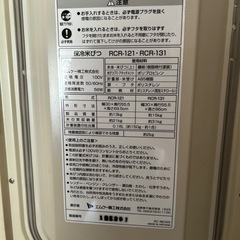保冷米びつの画像
