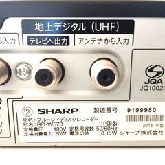 SHARP BD-W570【HDD新品交換】の画像