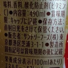 ｺﾞｰﾙﾃﾞﾝｱｯﾌﾟﾙｻｲﾀﾞｰ490ml×3本=150円の画像