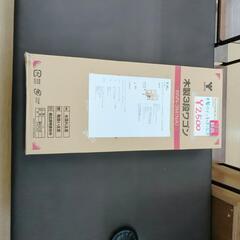 【新品】YAMAZEN 木製キッチンワゴン 3段 キャスター付き 【こちらは店舗です。浜村鹿野温泉ICから3分 買取本舗 宮本リサイクル 営業時間9～19時 定休日水曜のみ←連絡できませんm(_ _)m】の画像