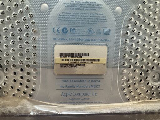 Apple iMac スケルトン グレー 本体 パソコン アップル 初代 初期