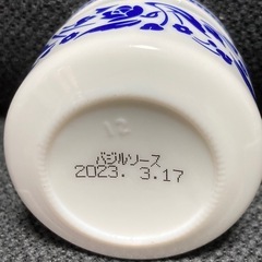 アンティーク調　陶器瓶の画像