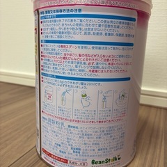 すこやかM1　大缶の画像