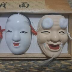 桜山特選 嵯峨面 5セットの画像