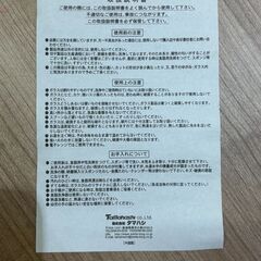 手作り切子グラス5客セット、お譲りしますの画像