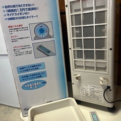 冷風機の画像
