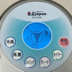 冷風機の画像