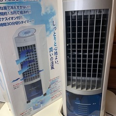 冷風機の画像