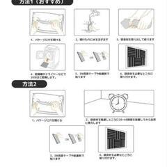 防音シート48枚の画像