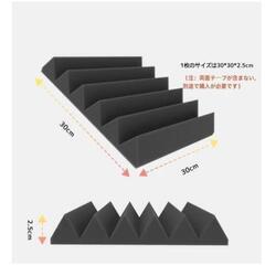 防音シート48枚の画像