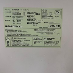 冷蔵庫の画像