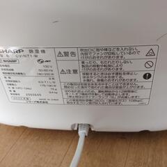 除湿機　cv-n71-wの画像