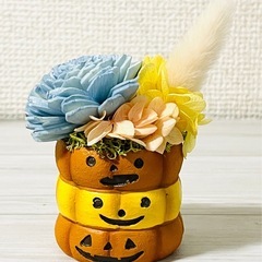 ハロウィン　置物　フラワーアレンジメント　　　　の画像