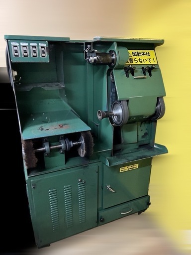 根本製作所 フィニッシャー 靴修理