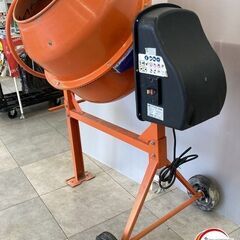 【中古品】アルミス 100Vコンクリートミキサー まぜ太郎  AMZ-70Y の画像