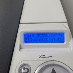 【引取限定：無料：大阪市福島区】プリンタ　OKI COREFIDO2 C301dn A4 カラー レーザープリンタ【ベルトユニット交換エラー】の画像