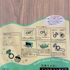 【USED】レジンモールドなどなどの画像