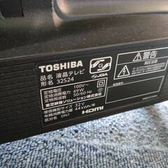 【愛品倶楽部柏店】 東芝 TOSHIBA 2022年製 32型 ハイビジョン液晶テレビ 32S24 REGZA(レグザ) S24シリーズの画像