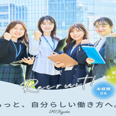 9/14(日)夜勤｜切り花の仕分け作業（平和島）の画像