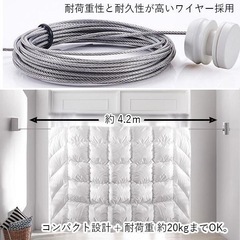 新品！物干しワイヤー 部屋干し 室内物干し 洗濯干し ワイヤー 伸縮 自動 物干し竿 巻き取り 突っ張り 工事不要 賃貸 壁付け 壁面取付 穴あけ不要 取付 簡単 耐重荷20KGの画像