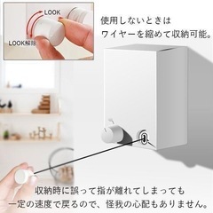 新品！物干しワイヤー 部屋干し 室内物干し 洗濯干し ワイヤー 伸縮 自動 物干し竿 巻き取り 突っ張り 工事不要 賃貸 壁付け 壁面取付 穴あけ不要 取付 簡単 耐重荷20KGの画像