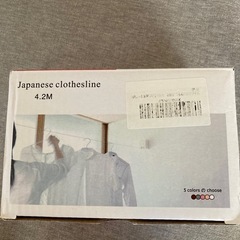 新品！物干しワイヤー 部屋干し 室内物干し 洗濯干し ワイヤー 伸縮 自動 物干し竿 巻き取り 突っ張り 工事不要 賃貸 壁付け 壁面取付 穴あけ不要 取付 簡単 耐重荷20KGの画像