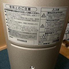 赤外線ヒーター　お話し中の画像