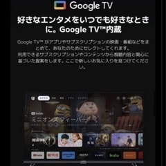 Xiaomi TV A Pro　 32V型の画像