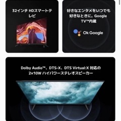 Xiaomi TV A Pro　 32V型の画像