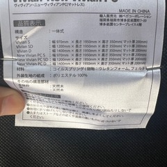 vivian 足付きマットレスの画像