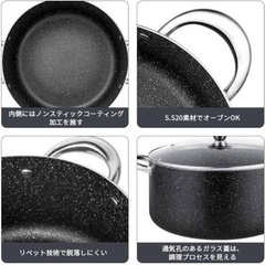 26cm 両手鍋の画像